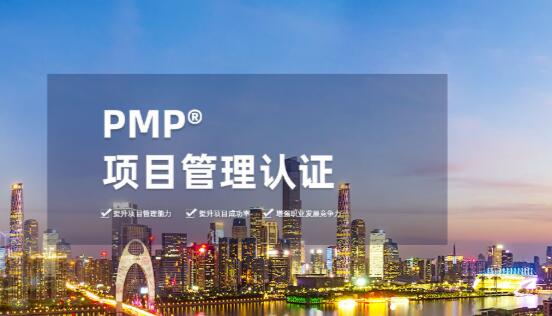 PMP?考試培訓(xùn)發(fā)展為何如此火爆？